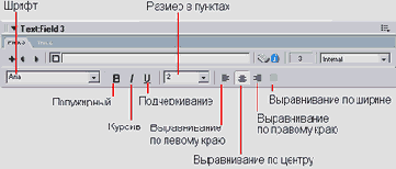 Опции форматирования окна Reid